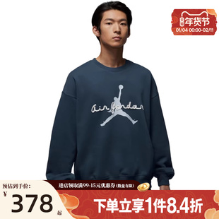 盛世长运nike耐克新年款男子JORDAN运动休闲卫衣套衫IF1846-464