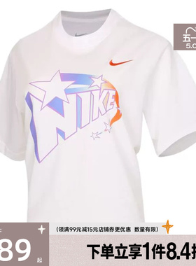 盛世长运nike耐克夏季女子篮球运动休闲短袖T恤IR7010-100