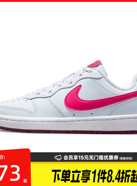 盛世长运nike耐克春大童COURT BOROUGH运动休闲鞋板鞋BQ5448-015