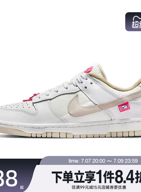 盛世长运nike耐克夏季女鞋DUNK运动鞋休闲鞋板鞋DX6060-121