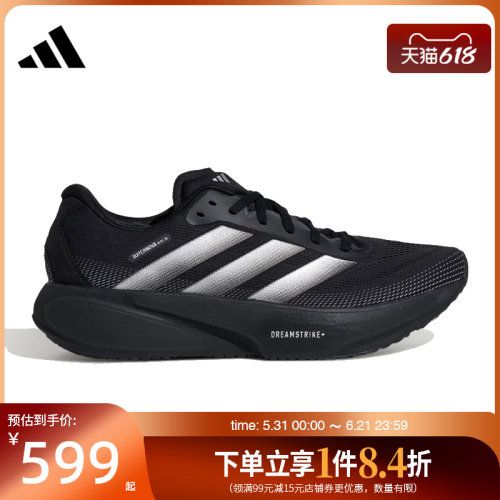 阿迪达斯运动训练跑步鞋