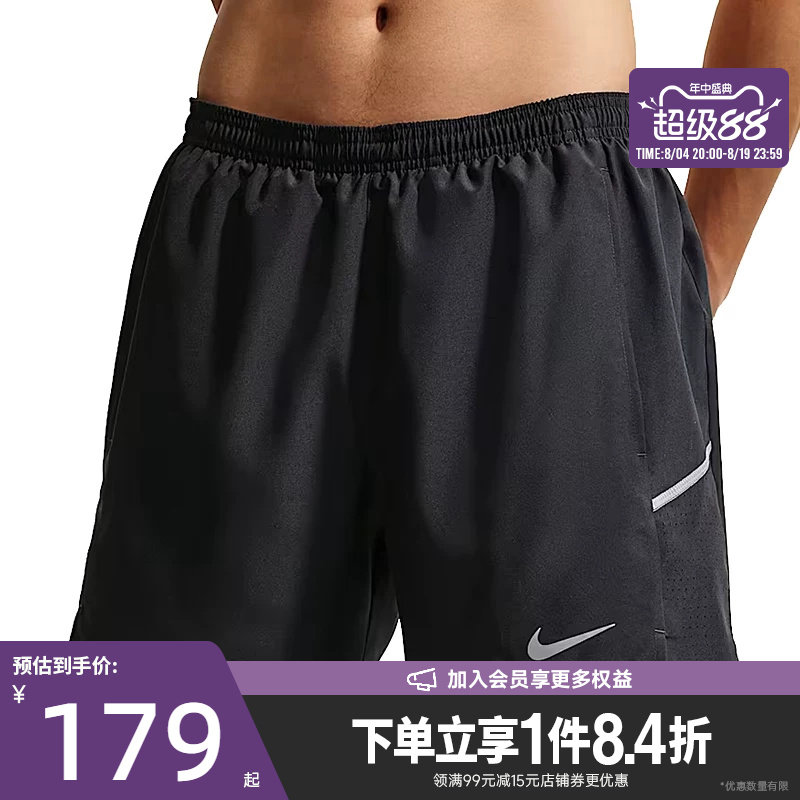 nike耐克运动休闲短裤