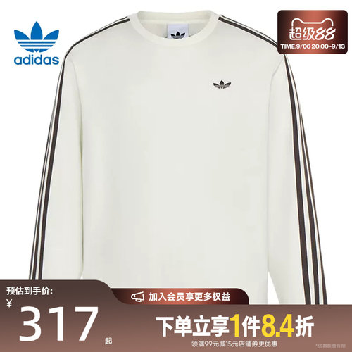 阿迪达斯运动训练休闲T恤