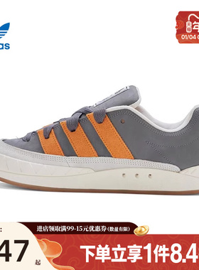 盛世长运阿迪达斯三叶草男鞋ADIMATIC运动鞋休闲鞋ID3936