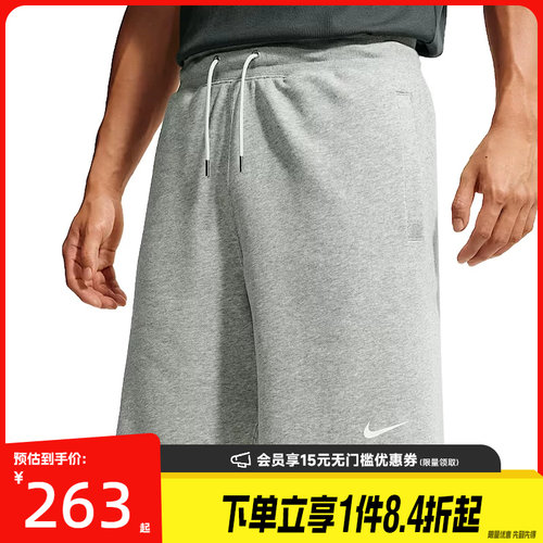 nike耐克运动休闲短裤