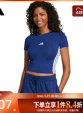 盛世长运adidas阿迪达斯夏季女子运动休闲圆领短袖T恤JE1240