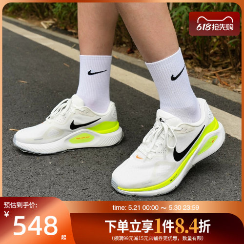 nike耐克运动训练跑步鞋