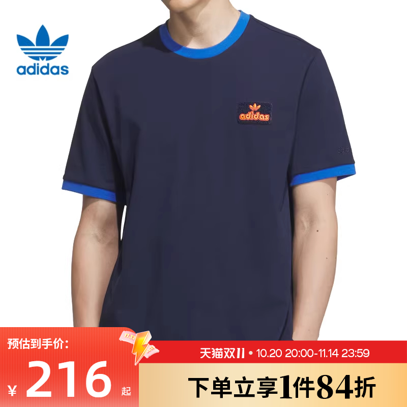 阿迪达斯运动训练休闲T恤