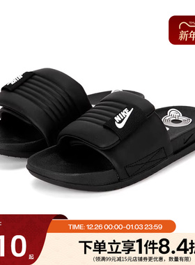 nike耐克女鞋OFFCOURT ADJUST SLIDE运动鞋拖鞋DV1033-002