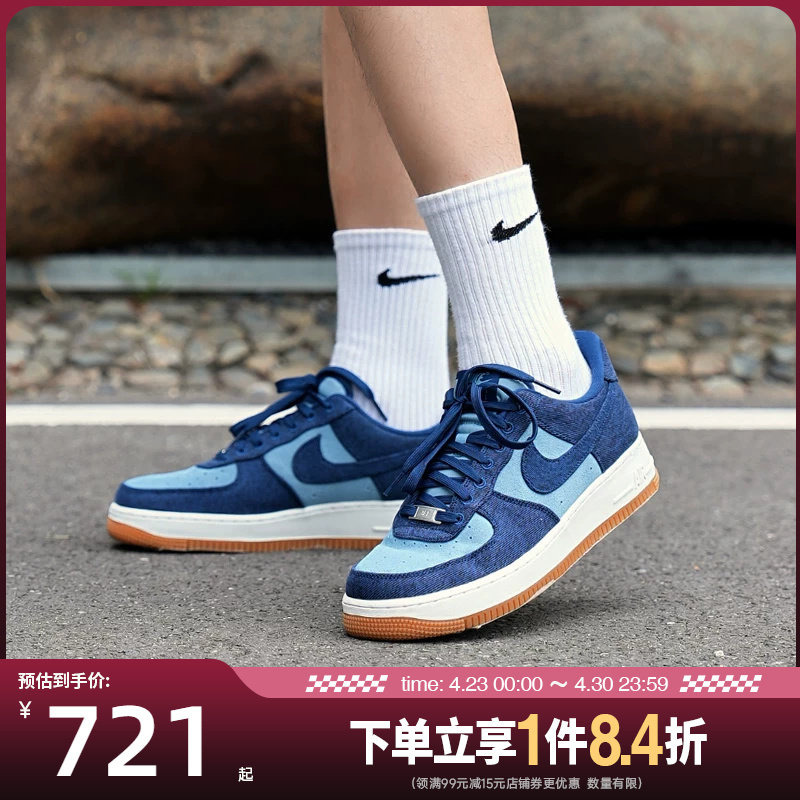 盛世长运nike耐克夏季男鞋AF1空军一号运动休闲鞋板鞋IR0951-400