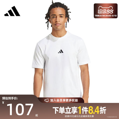 阿迪达斯运动训练休闲T恤