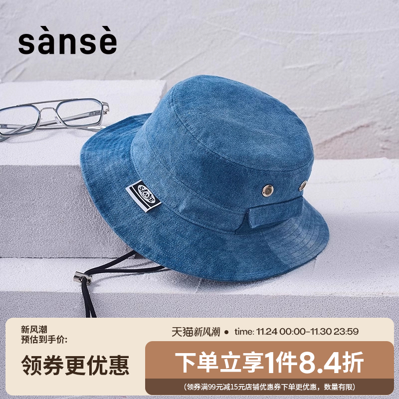 SANJ男女渔夫帽运动训练休闲