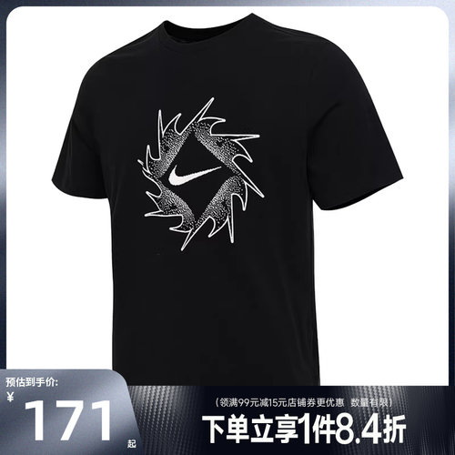 nike耐克运动训练休闲T恤