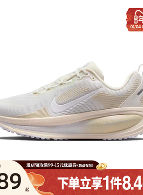 nike耐克春季新年款女鞋VOMERO 18运动鞋训练跑步鞋IO9915-100