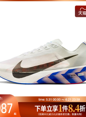 盛世长运nike耐克夏季男鞋ZOOMX VAPORFLY 4运动跑步鞋II7203-100