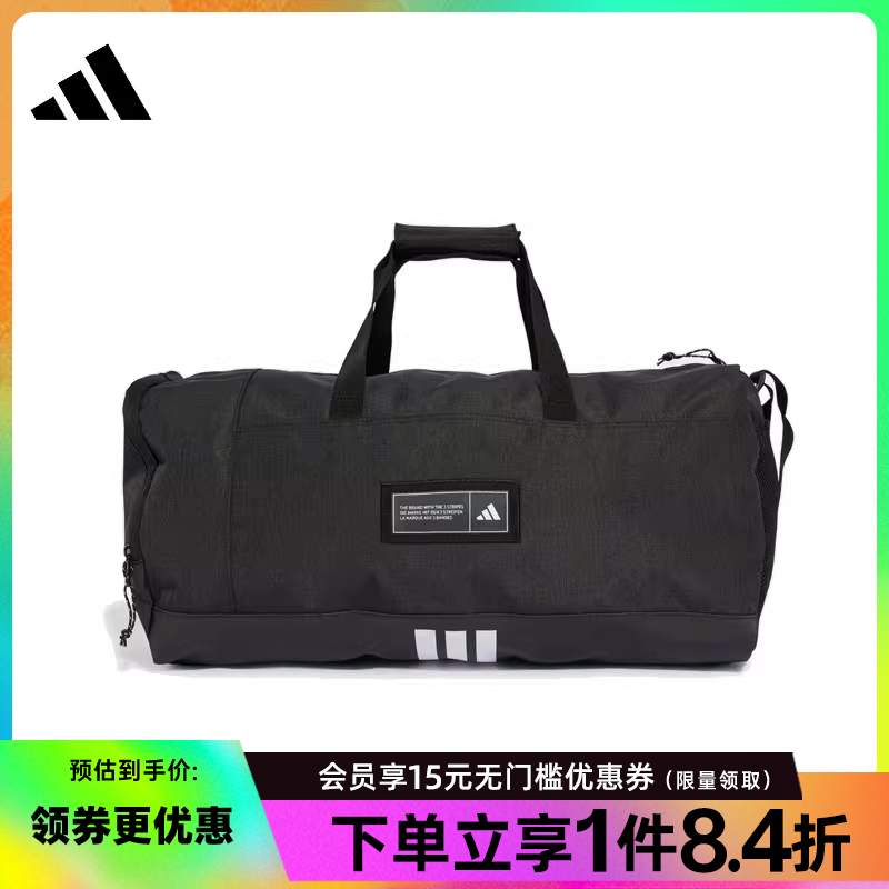 阿迪达斯官网秋季男女包运动包包休闲单肩包队包IM5521