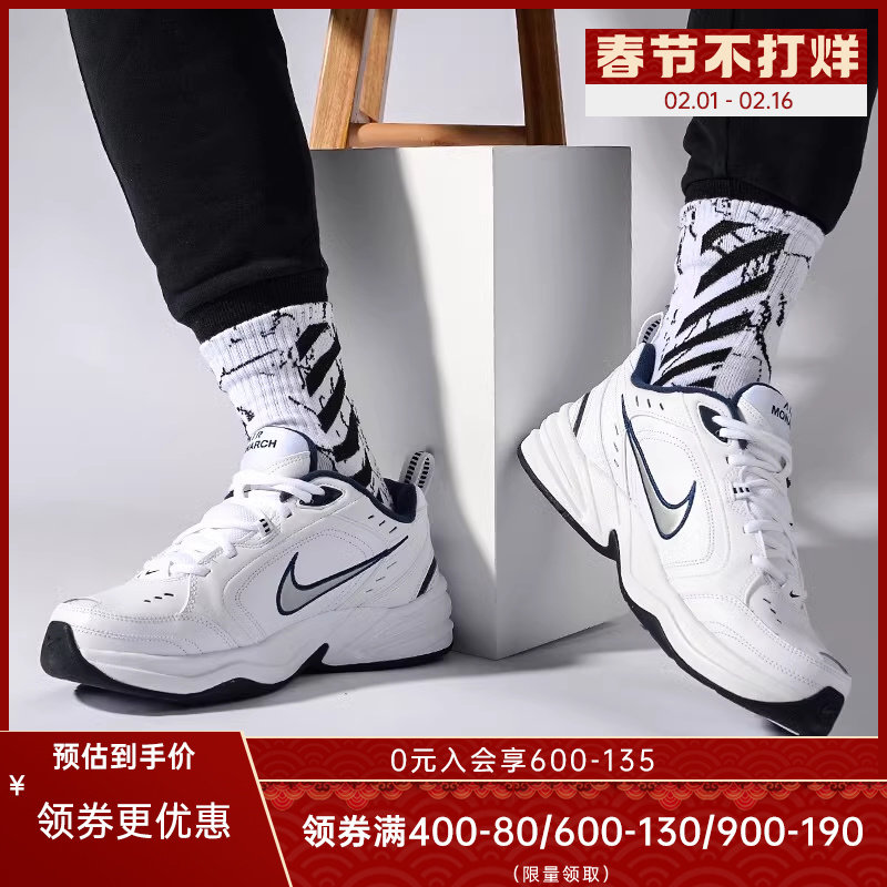 nike耐克男鞋AIR MONARCH IV运动休闲鞋老爹鞋跑步鞋415445-102