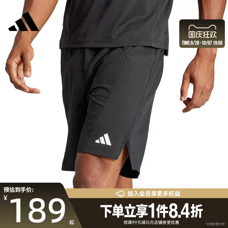 阿迪达斯运动休闲短裤