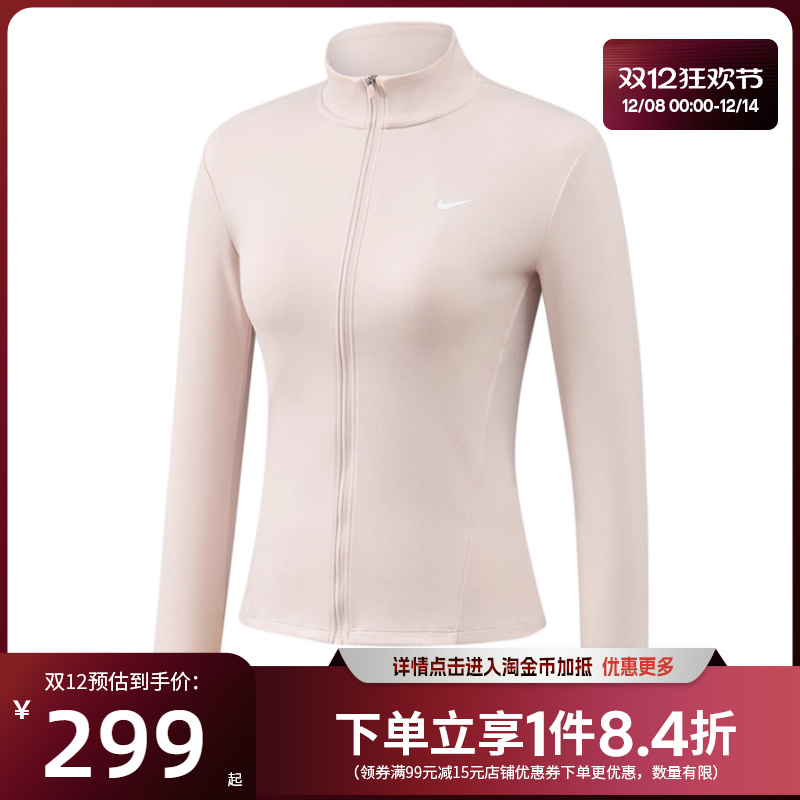 nike耐克冬季女子运动休闲夹克外套IM7047-667