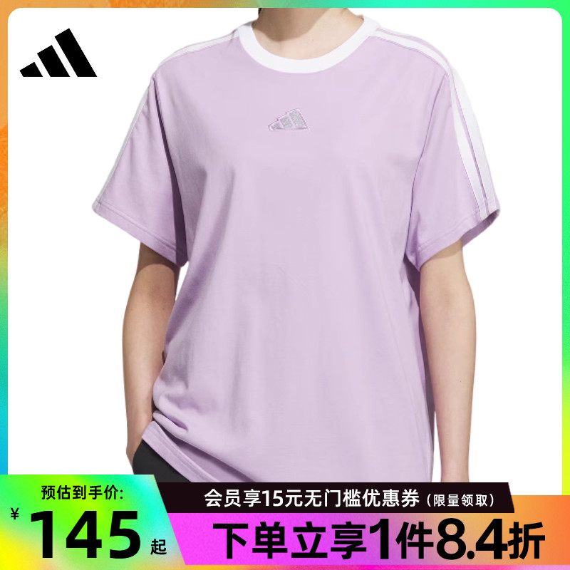 阿迪达斯运动训练休闲T恤