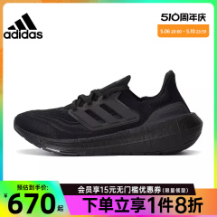 阿迪达斯官网夏季男女鞋ULTRABOOST LIGHT运动鞋训练跑步鞋GZ5159