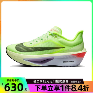 训练跑步鞋 FLY 6运动鞋 701 FN8455 女鞋 nike耐克夏季 ZOOM