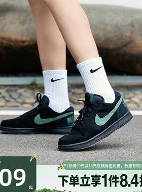 盛世长运nike耐克夏季男鞋BIG运动鞋休闲鞋板鞋854166-008