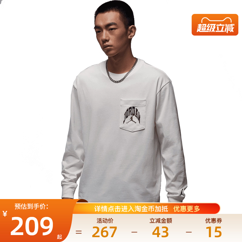 nike耐克运动训练休闲T恤