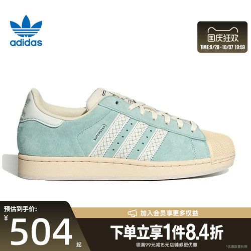 阿迪达斯运动鞋休闲鞋
