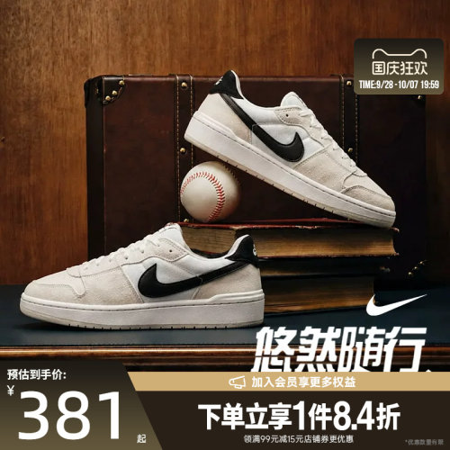 nike耐克运动鞋休闲鞋