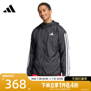 盛世长运adidas阿迪达斯秋季男子运动休闲连帽夹克外套JE6325