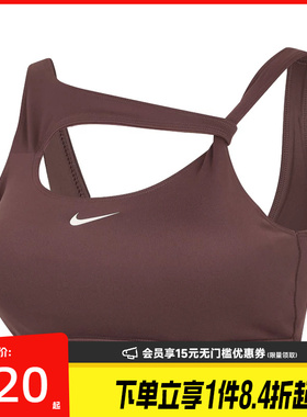 盛世长运nike耐克夏季女子运动休闲胸衣内衣IB9927-502