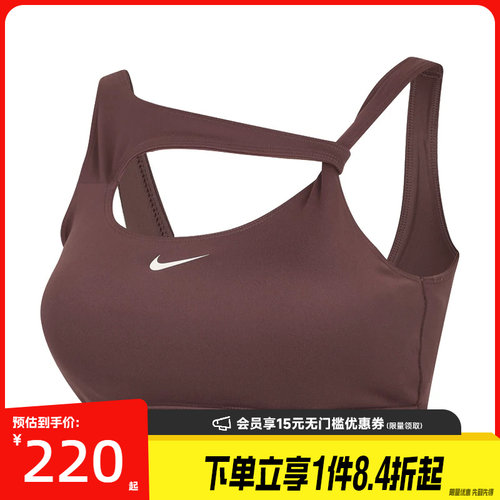 nike耐克运动休闲胸衣