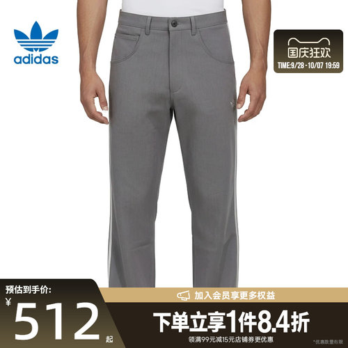 阿迪达斯运动休闲长裤