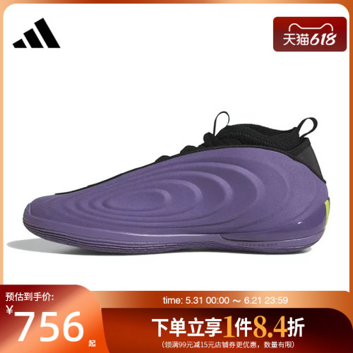 阿迪达斯运动鞋休闲鞋