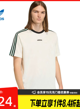 盛世长运阿迪达斯三叶草春季男子运动休闲圆领短袖T恤KE2139
