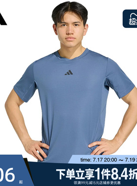 盛世长运adidas阿迪达斯夏季男子运动休闲圆领短袖T恤KV6621