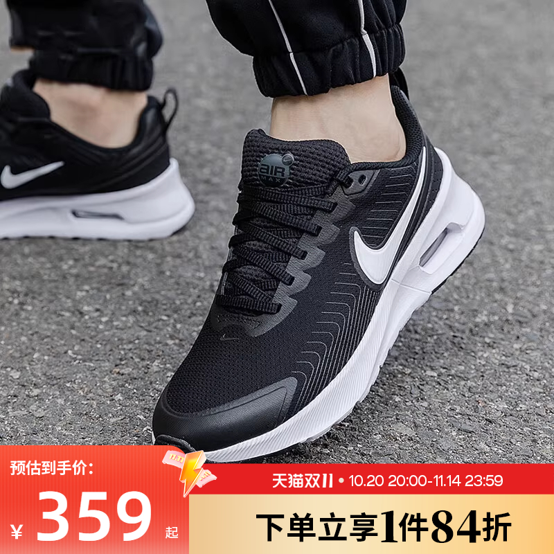 nike耐克运动训练跑步鞋