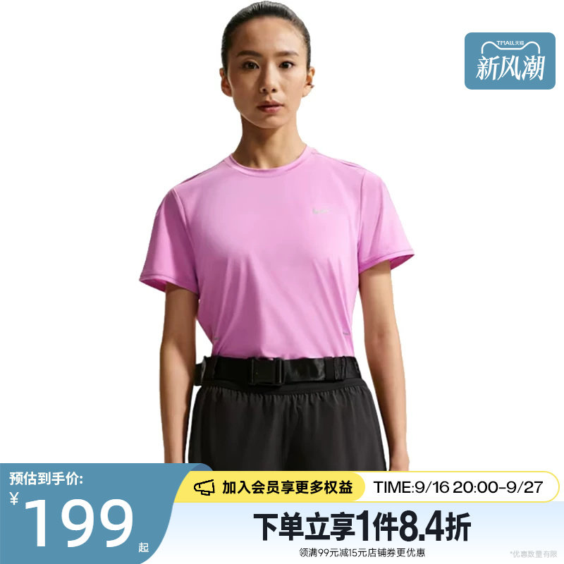 nike耐克运动训练休闲T恤