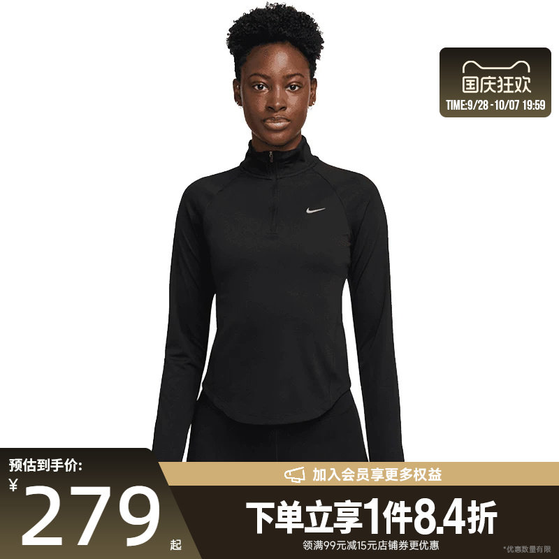 nike耐克运动训练休闲T恤