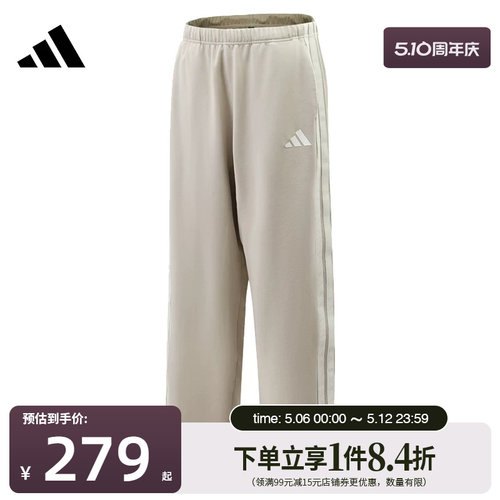 阿迪达斯运动休闲长裤