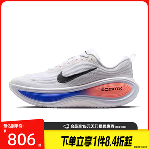 nike耐克运动训练跑步鞋