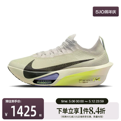 nike耐克运动训练跑步鞋