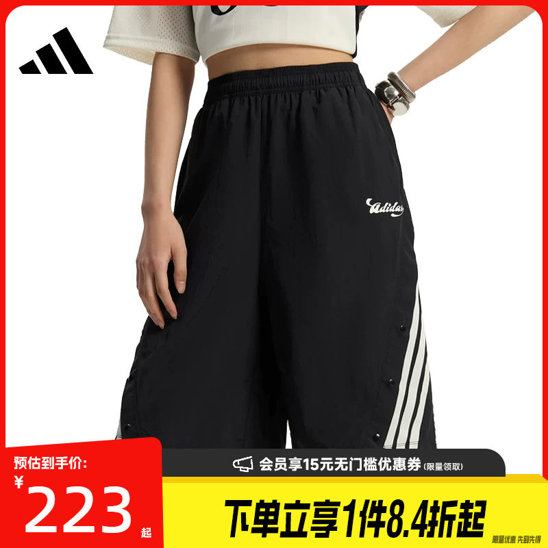 阿迪达斯运动休闲短裤