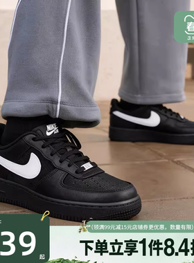 盛世长运nike耐克夏季男鞋AF1空军一号运动休闲鞋板鞋IR0952-001