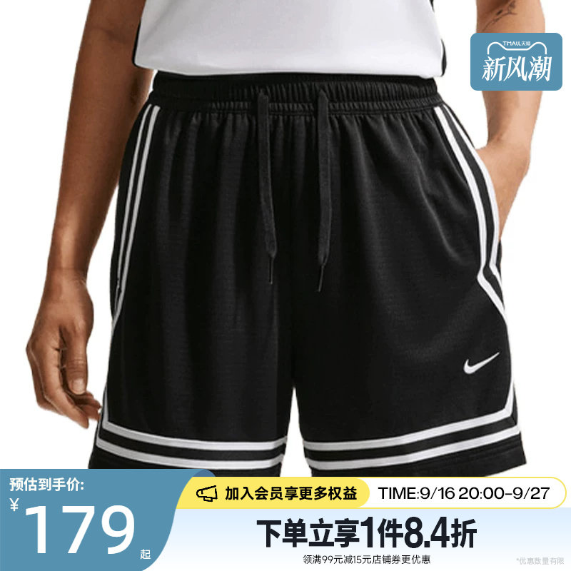 nike耐克运动休闲短裤
