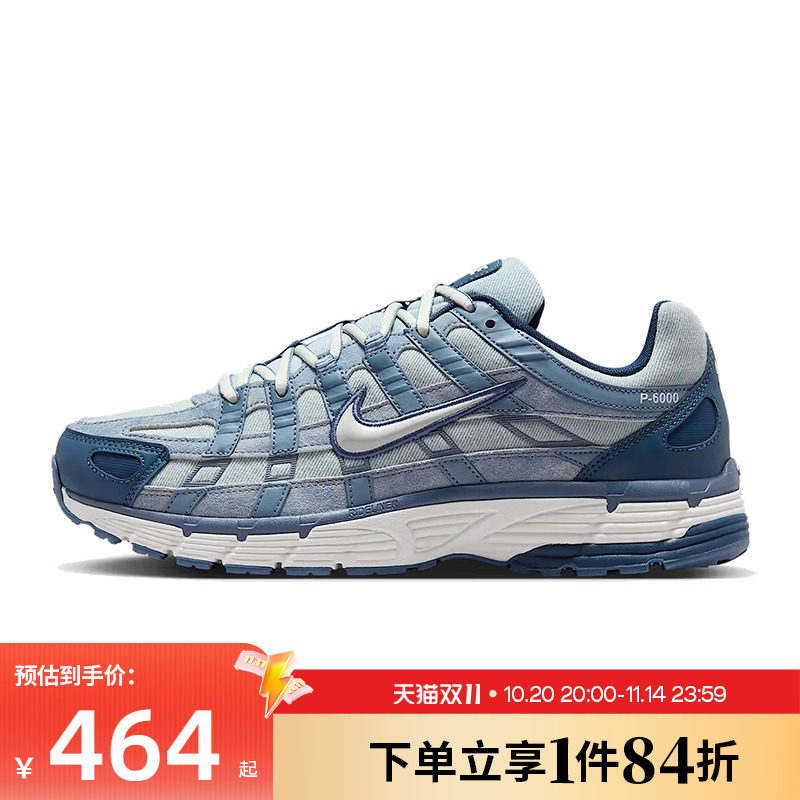 nike耐克运动训练跑步鞋