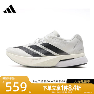阿迪达斯官网男鞋ADIZERO BOSTON 13运动鞋训练跑步鞋JS4939