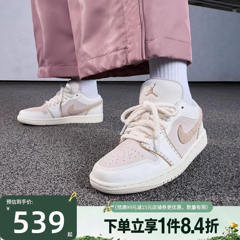盛世长运nike耐克春季女鞋AJ1运动休闲鞋篮球鞋HV4268-120
