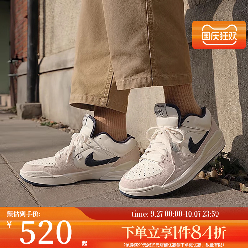 nike耐克运动鞋篮球鞋
